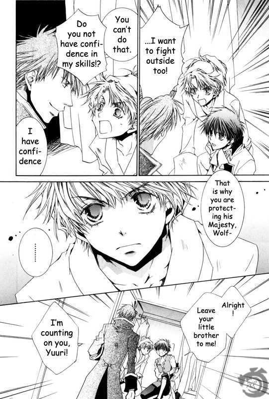 Kyou Kara Maoh Chapter 14 page 8 - Chapter 14 : A Fight on the Ship's Deck!?