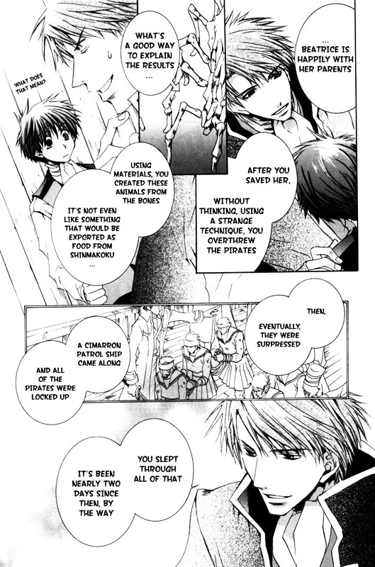 Kyou Kara Maoh Chapter 15 page 17 - Chapter 15 : The MaOh Returns!!