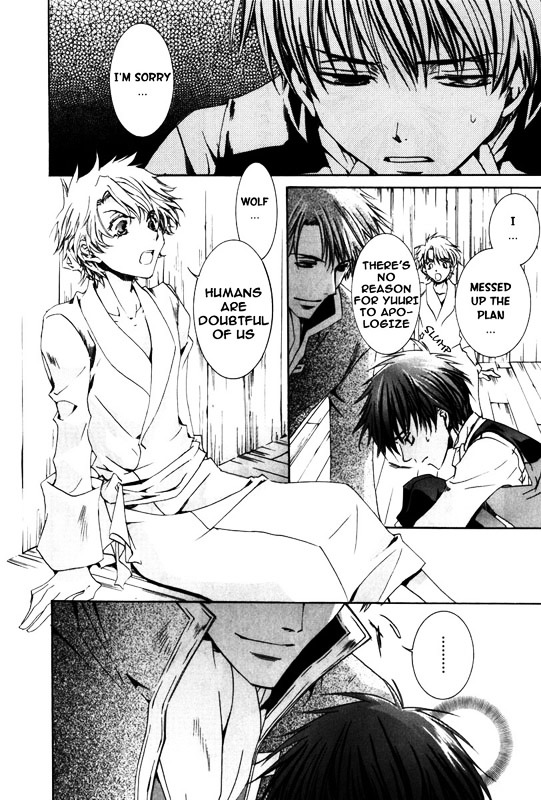 Kyou Kara Maoh Chapter 15 page 19 - Chapter 15 : The MaOh Returns!!