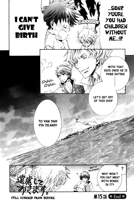 Kyou Kara Maoh Chapter 15 page 25 - Chapter 15 : The MaOh Returns!!