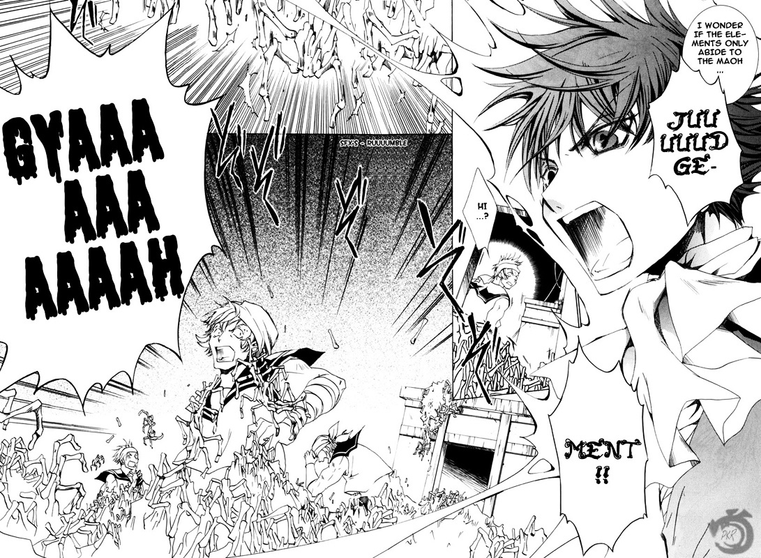Kyou Kara Maoh Chapter 15 page 8 - Chapter 15 : The MaOh Returns!!