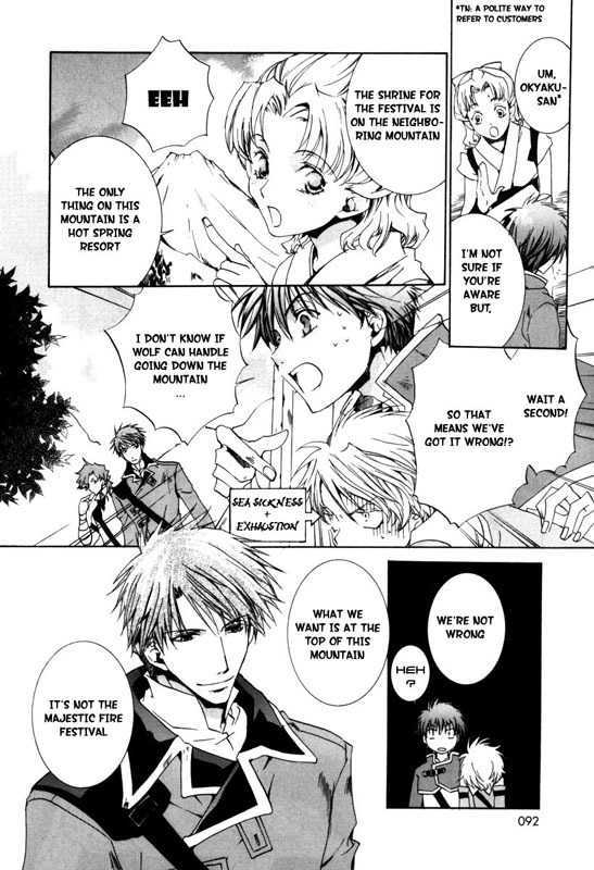 Kyou Kara Maoh Chapter 16 page 10 - Chapter 16 : Arrival!! Van Dar Via!