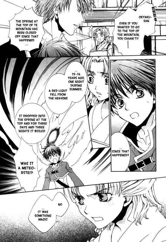 Kyou Kara Maoh Chapter 16 page 11 - Chapter 16 : Arrival!! Van Dar Via!