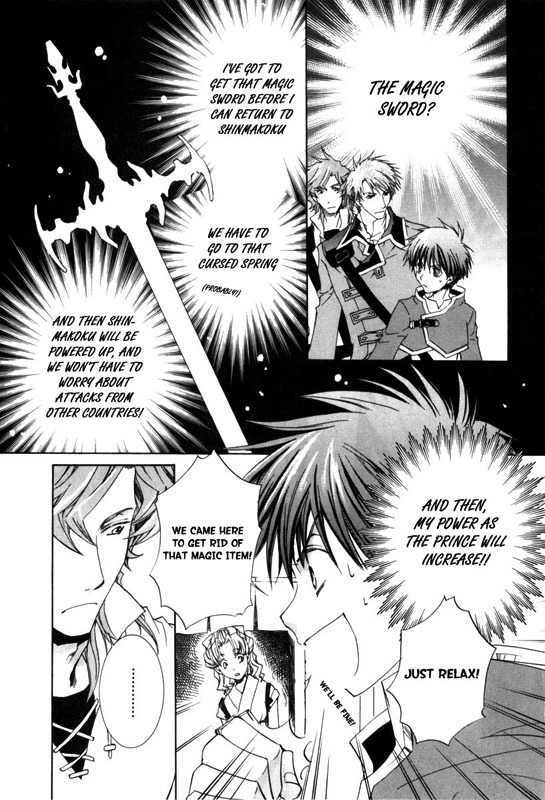 Kyou Kara Maoh Chapter 16 page 13 - Chapter 16 : Arrival!! Van Dar Via!