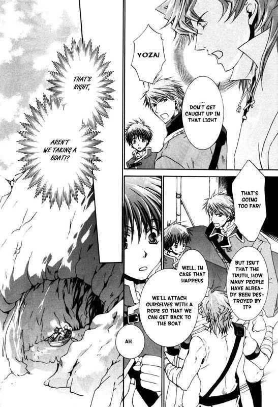Kyou Kara Maoh Chapter 16 page 14 - Chapter 16 : Arrival!! Van Dar Via!