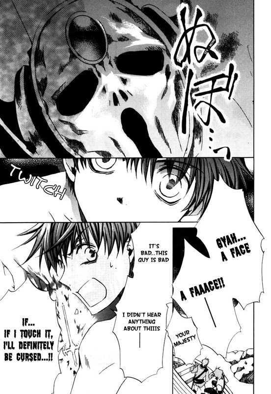 Kyou Kara Maoh Chapter 16 page 23 - Chapter 16 : Arrival!! Van Dar Via!