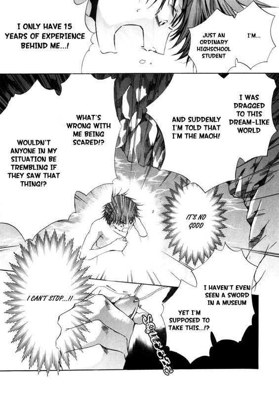 Kyou Kara Maoh Chapter 16 page 27 - Chapter 16 : Arrival!! Van Dar Via!