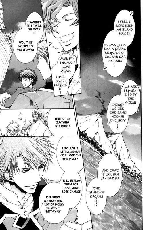 Kyou Kara Maoh Chapter 16 page 5 - Chapter 16 : Arrival!! Van Dar Via!