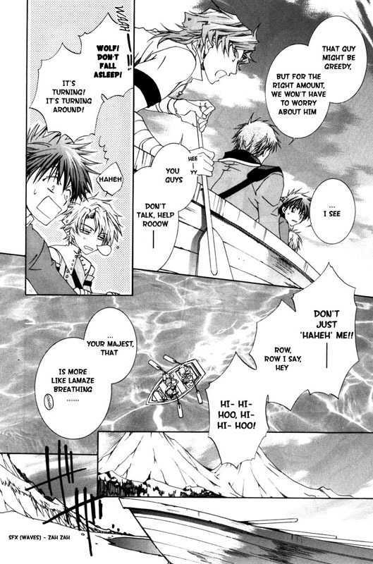 Kyou Kara Maoh Chapter 16 page 6 - Chapter 16 : Arrival!! Van Dar Via!