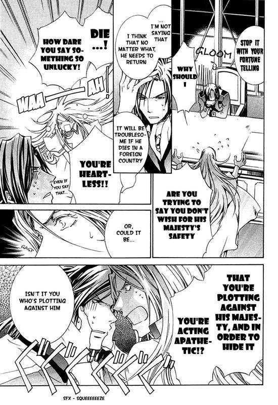 Kyou Kara Maoh Chapter 18 page 16 - Chapter 18 : The Demonic Sword Acquired!!