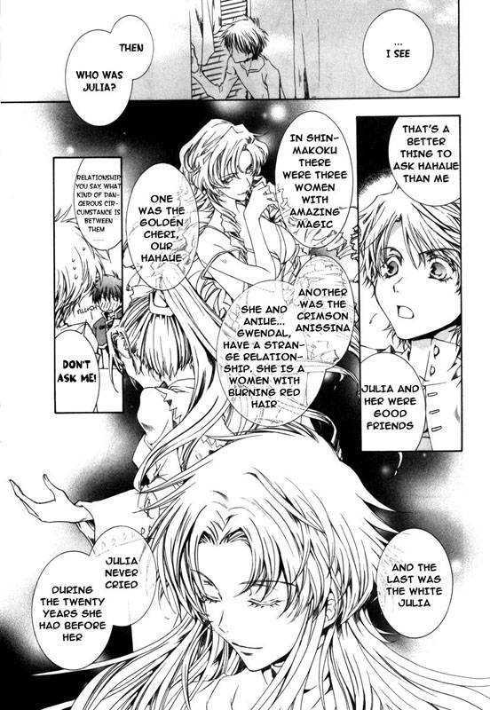 Kyou Kara Maoh Chapter 18 page 24 - Chapter 18 : The Demonic Sword Acquired!!