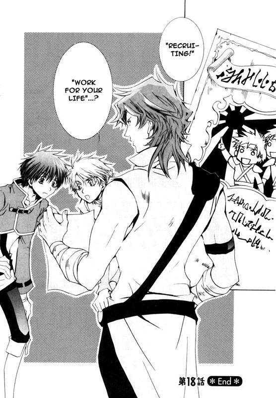 Kyou Kara Maoh Chapter 18 page 31 - Chapter 18 : The Demonic Sword Acquired!!