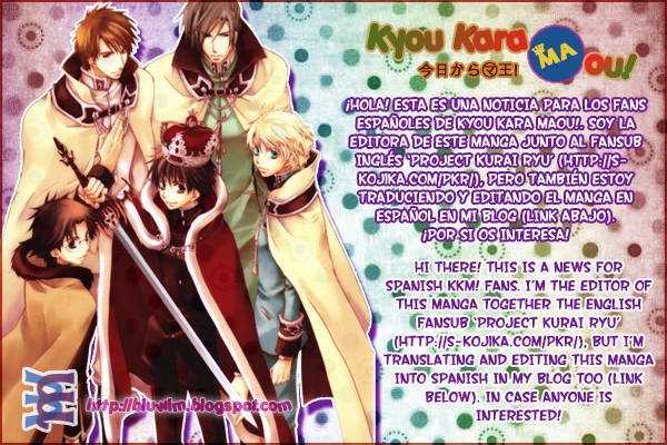 Kyou Kara Maoh Chapter 19 page 1 - Chapter 19 : The Fire Festival's Finale?!