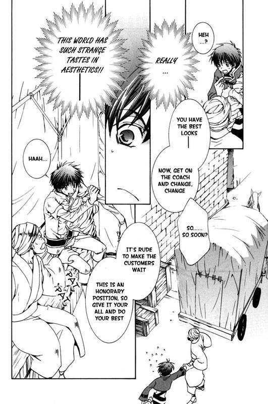 Kyou Kara Maoh Chapter 19 page 14 - Chapter 19 : The Fire Festival's Finale?!