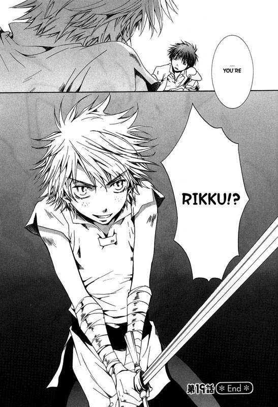 Kyou Kara Maoh Chapter 19 page 33 - Chapter 19 : The Fire Festival's Finale?!