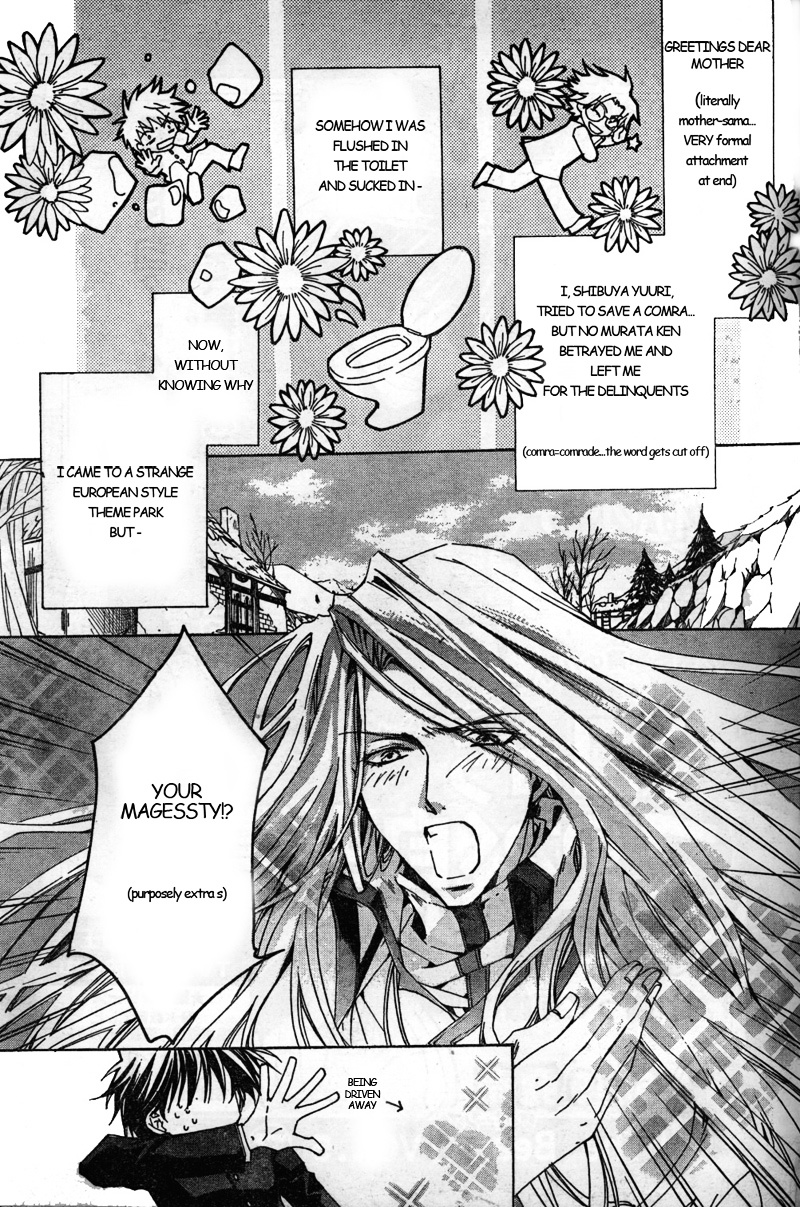 Kyou Kara Maoh Chapter 2 page 1 - Chapter 2 : Did You Just Call me Lord!?