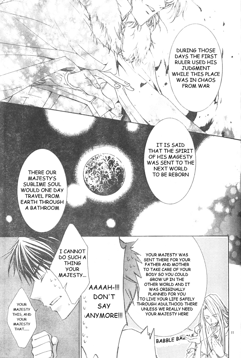 Kyou Kara Maoh Chapter 2 page 11 - Chapter 2 : Did You Just Call me Lord!?
