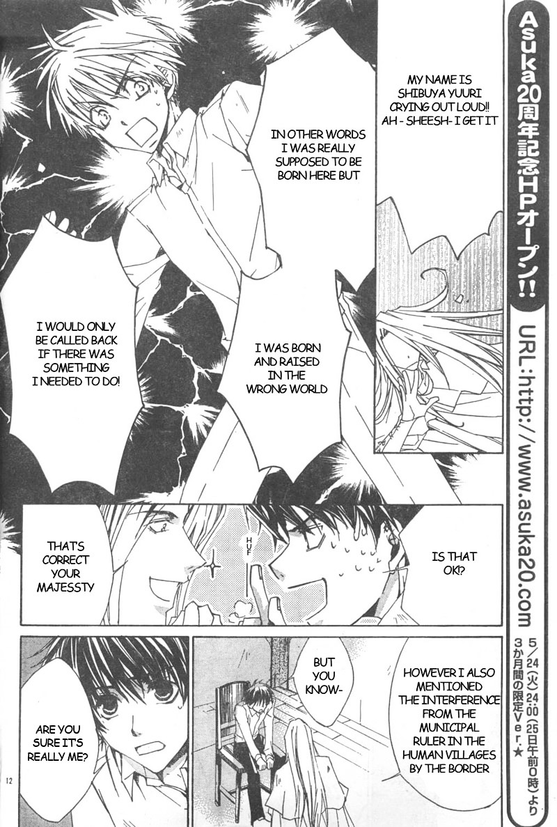 Kyou Kara Maoh Chapter 2 page 12 - Chapter 2 : Did You Just Call me Lord!?
