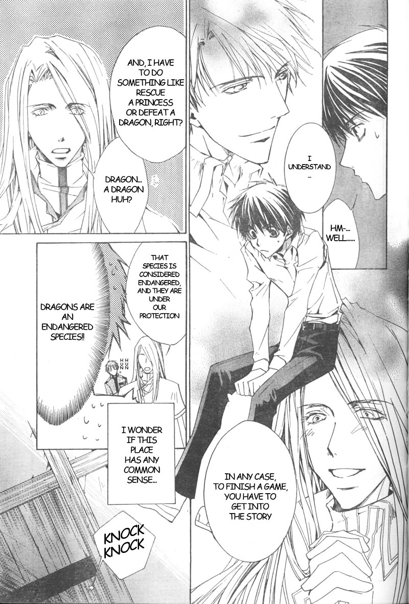 Kyou Kara Maoh Chapter 2 page 15 - Chapter 2 : Did You Just Call me Lord!?