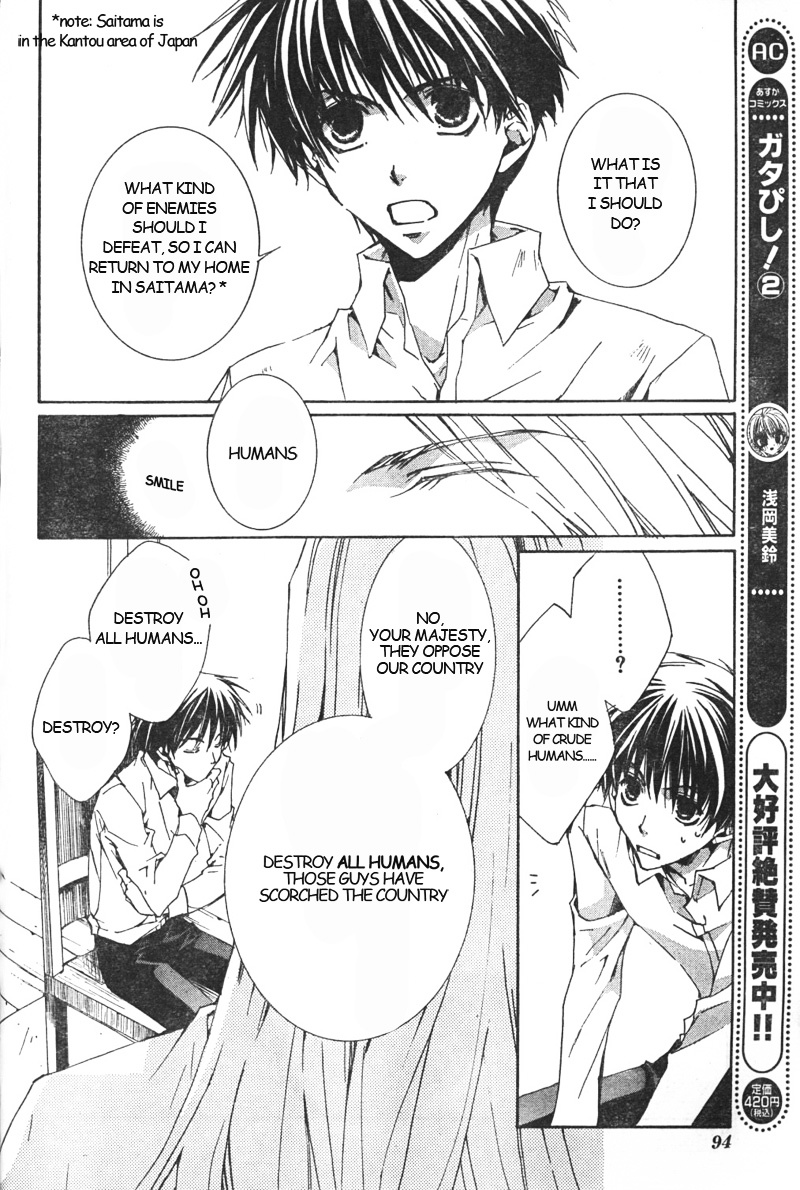 Kyou Kara Maoh Chapter 2 page 18 - Chapter 2 : Did You Just Call me Lord!?
