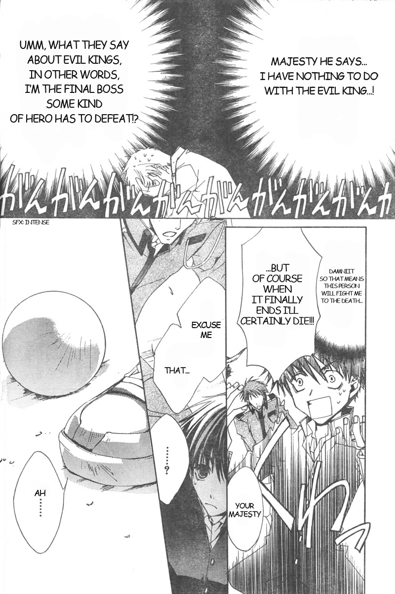 Kyou Kara Maoh Chapter 2 page 22 - Chapter 2 : Did You Just Call me Lord!?