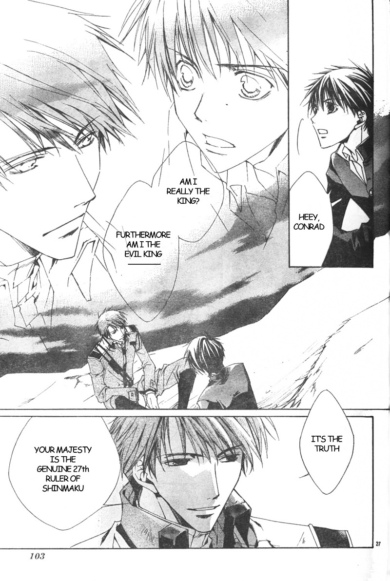 Kyou Kara Maoh Chapter 2 page 27 - Chapter 2 : Did You Just Call me Lord!?