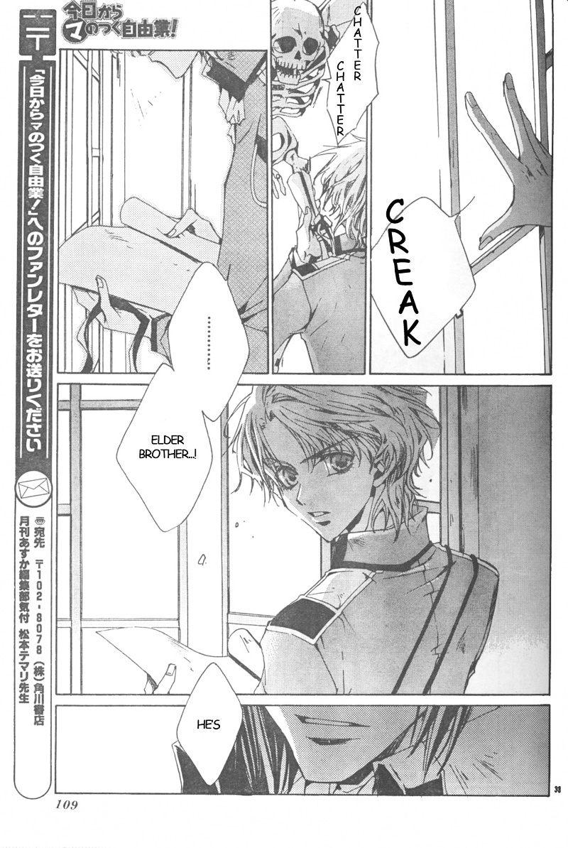 Kyou Kara Maoh Chapter 2 page 33 - Chapter 2 : Did You Just Call me Lord!?