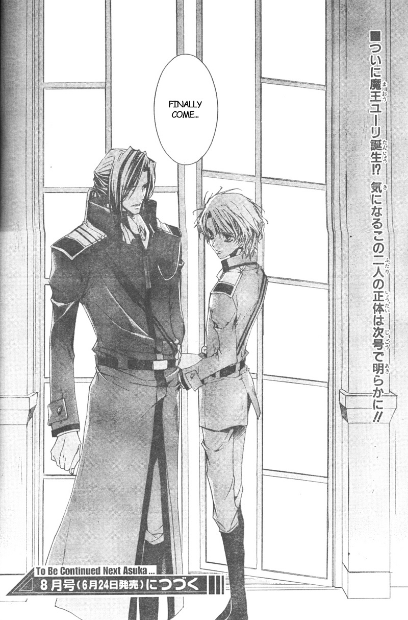 Kyou Kara Maoh Chapter 2 page 34 - Chapter 2 : Did You Just Call me Lord!?