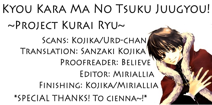 Kyou Kara Maoh Chapter 2 page 35 - Chapter 2 : Did You Just Call me Lord!?