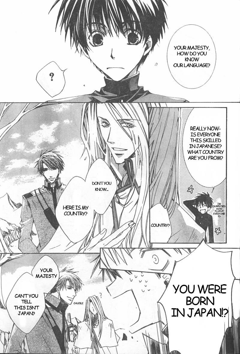 Kyou Kara Maoh Chapter 2 page 5 - Chapter 2 : Did You Just Call me Lord!?