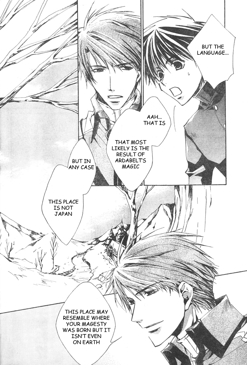 Kyou Kara Maoh Chapter 2 page 6 - Chapter 2 : Did You Just Call me Lord!?