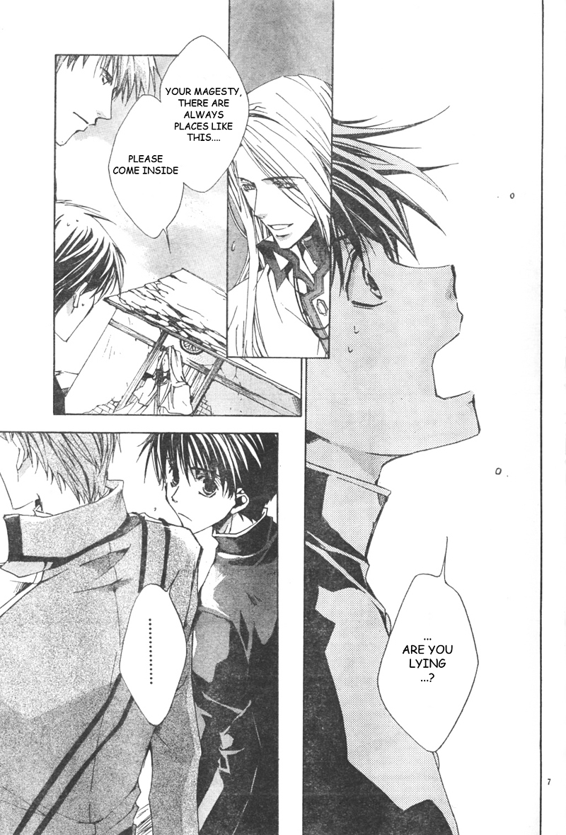 Kyou Kara Maoh Chapter 2 page 7 - Chapter 2 : Did You Just Call me Lord!?