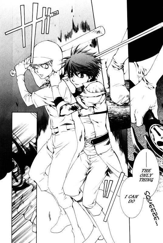 Kyou Kara Maoh Chapter 20 page 12 - Chapter 20 : Demonic Sword, Invoked!?