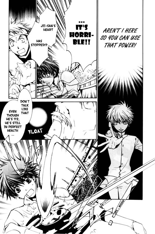 Kyou Kara Maoh Chapter 20 page 19 - Chapter 20 : Demonic Sword, Invoked!?
