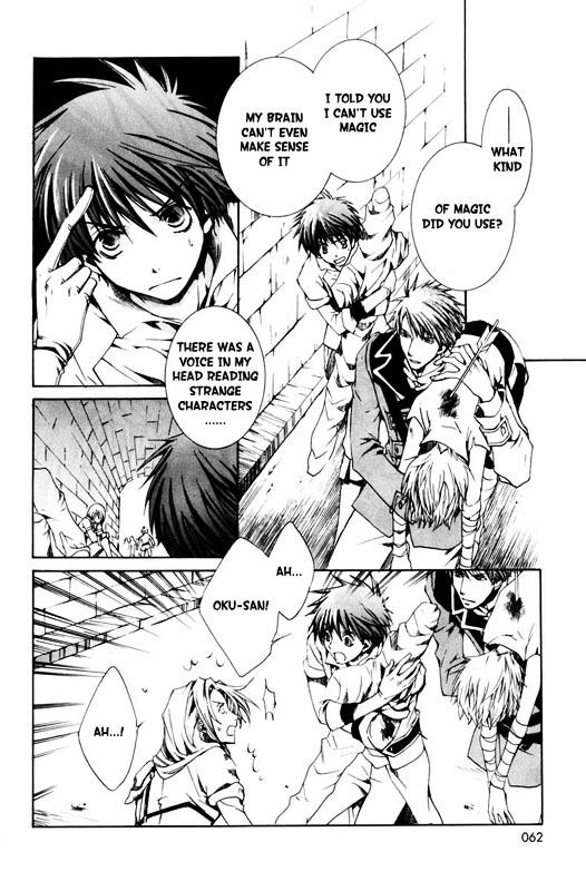 Kyou Kara Maoh Chapter 20 page 28 - Chapter 20 : Demonic Sword, Invoked!?