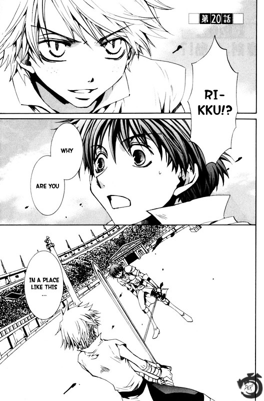 Kyou Kara Maoh Chapter 20 page 3 - Chapter 20 : Demonic Sword, Invoked!?