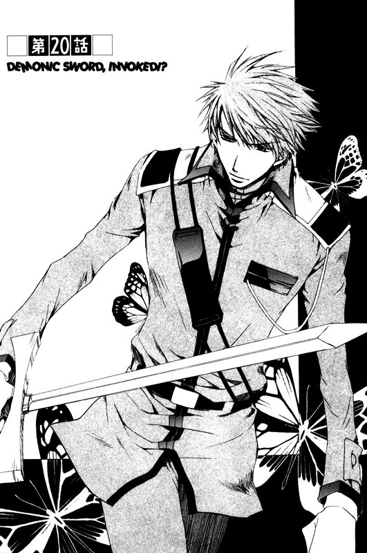 Kyou Kara Maoh Chapter 20 page 4 - Chapter 20 : Demonic Sword, Invoked!?