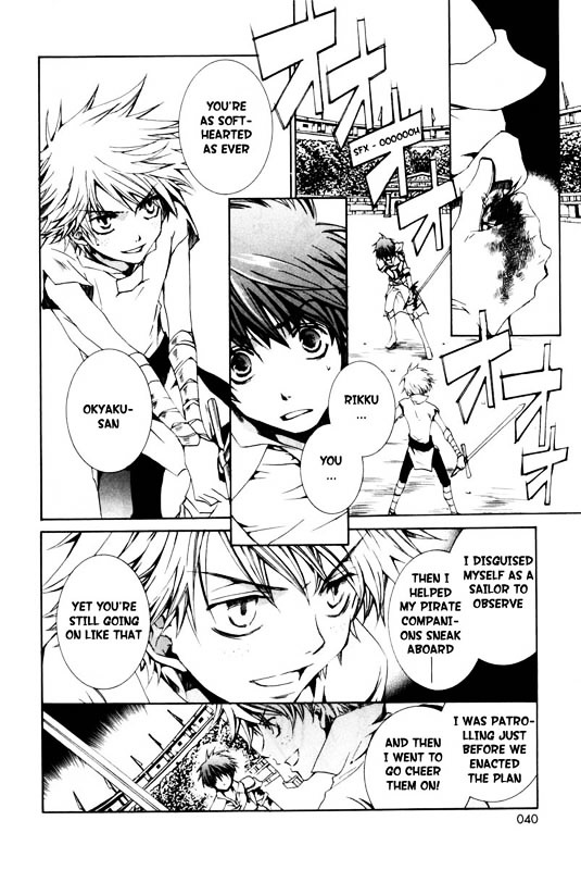 Kyou Kara Maoh Chapter 20 page 6 - Chapter 20 : Demonic Sword, Invoked!?