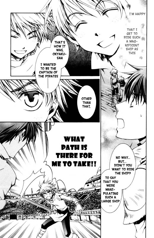 Kyou Kara Maoh Chapter 20 page 7 - Chapter 20 : Demonic Sword, Invoked!?
