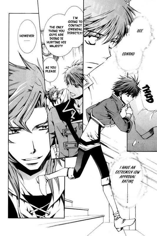 Kyou Kara Maoh Chapter 21 page 12 - Chapter 21 : For the Team