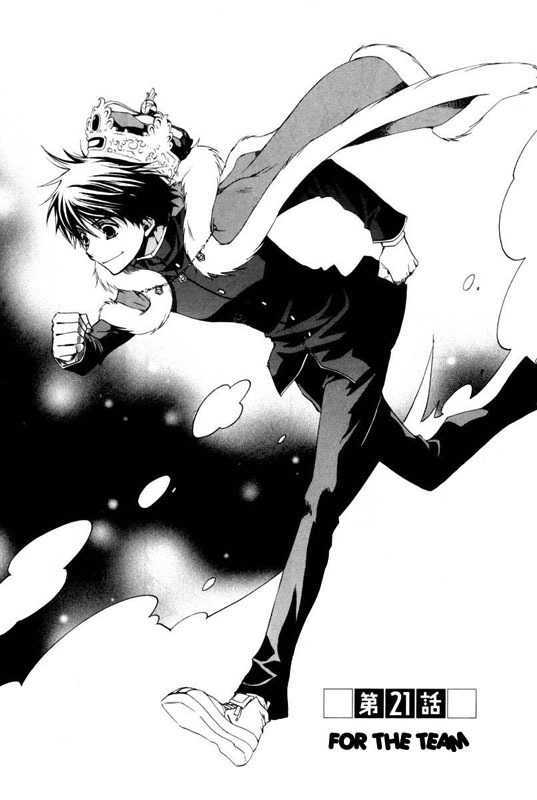 Kyou Kara Maoh Chapter 21 page 3 - Chapter 21 : For the Team