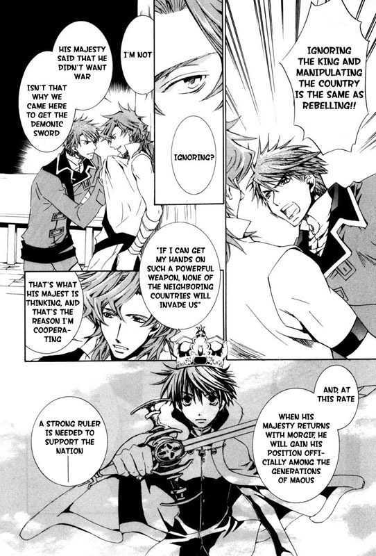 Kyou Kara Maoh Chapter 21 page 6 - Chapter 21 : For the Team