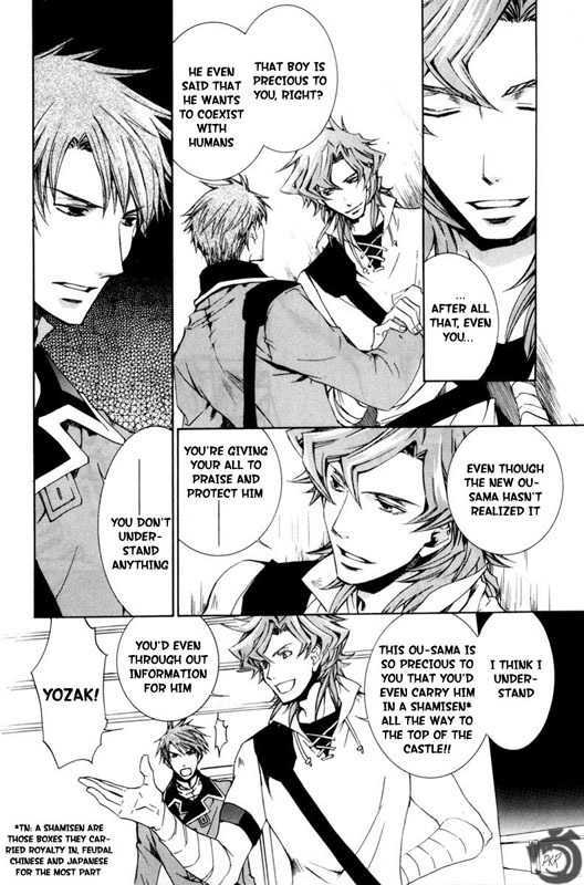 Kyou Kara Maoh Chapter 21 page 8 - Chapter 21 : For the Team