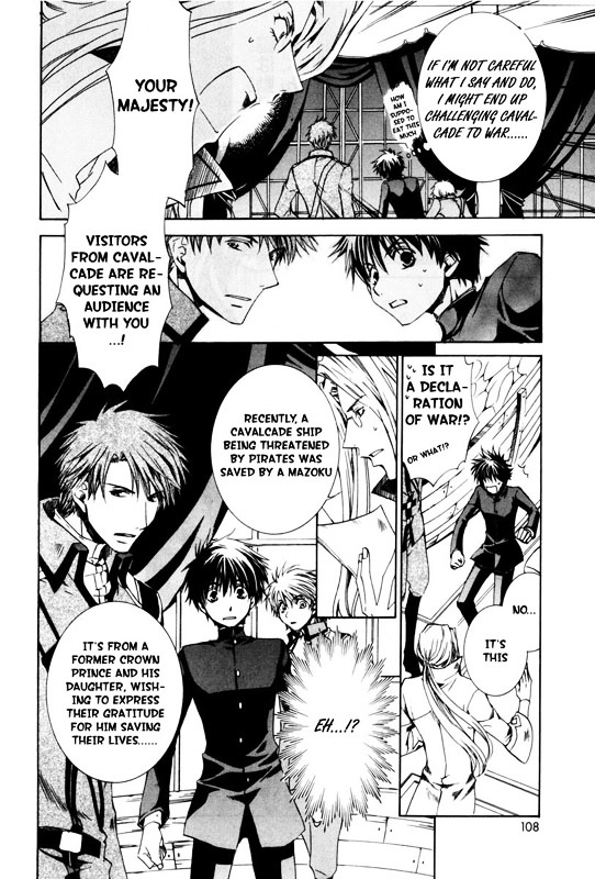 Kyou Kara Maoh Chapter 22 page 14 - Chapter 22 : The Conclusion!