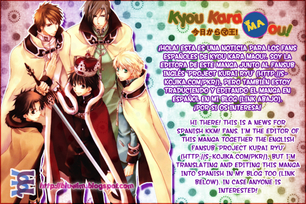 Kyou Kara Maoh Chapter 22 page 2 - Chapter 22 : The Conclusion!
