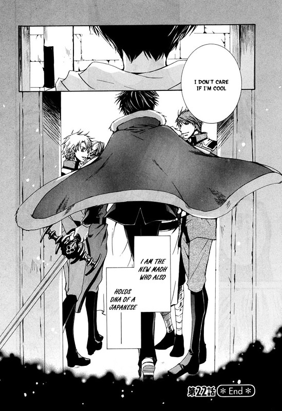 Kyou Kara Maoh Chapter 22 page 34 - Chapter 22 : The Conclusion!