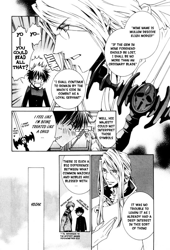 Kyou Kara Maoh Chapter 22 page 8 - Chapter 22 : The Conclusion!