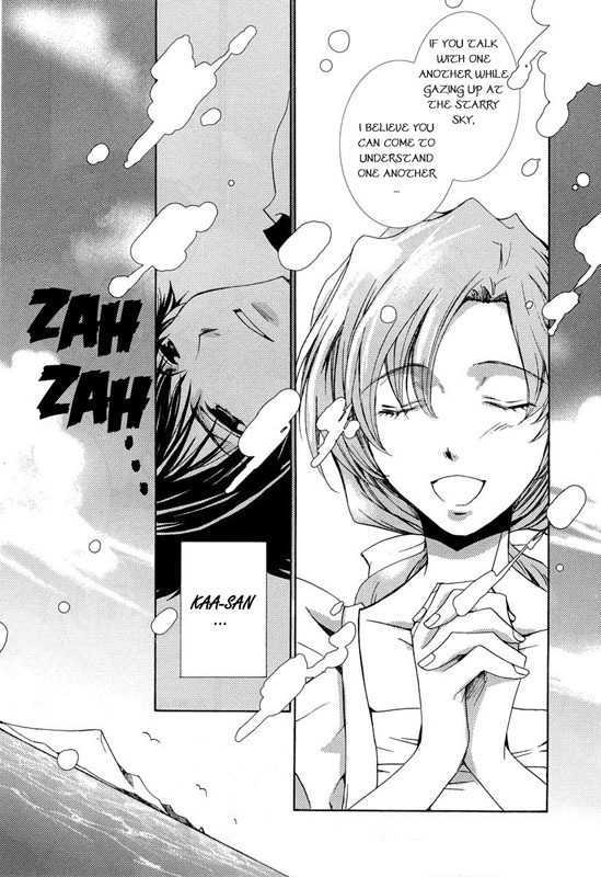 Kyou Kara Maoh Chapter 23 page 15 - Chapter 23 : To Shin Makoku Once Again \ [Extra]