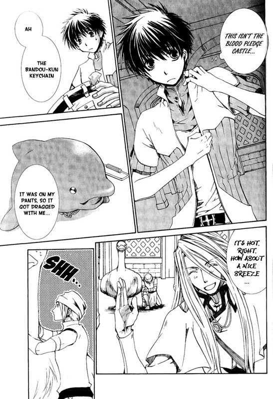 Kyou Kara Maoh Chapter 23 page 22 - Chapter 23 : To Shin Makoku Once Again \ [Extra]