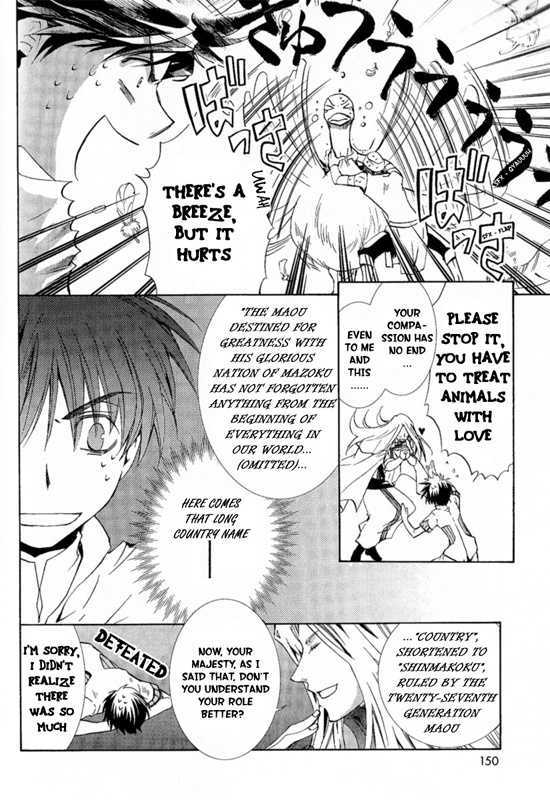 Kyou Kara Maoh Chapter 23 page 23 - Chapter 23 : To Shin Makoku Once Again \ [Extra]